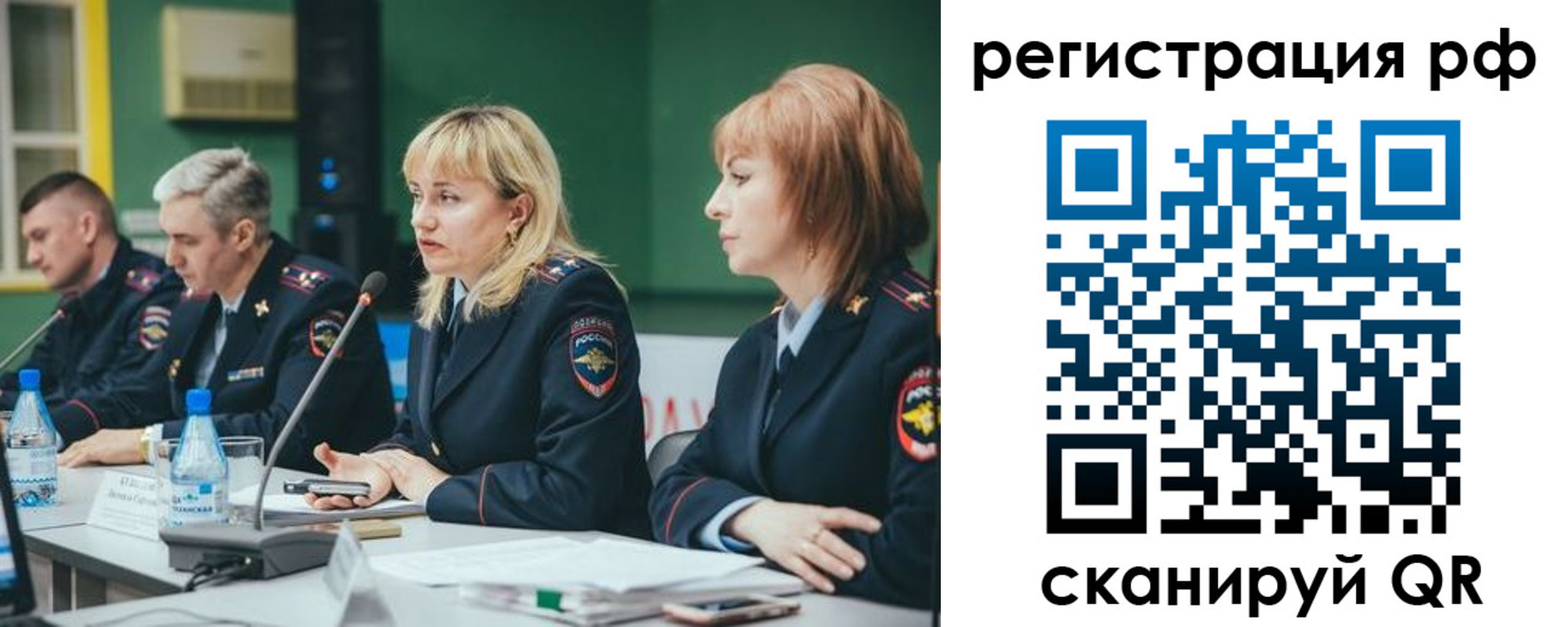 найти адрес прописки в Инзе
