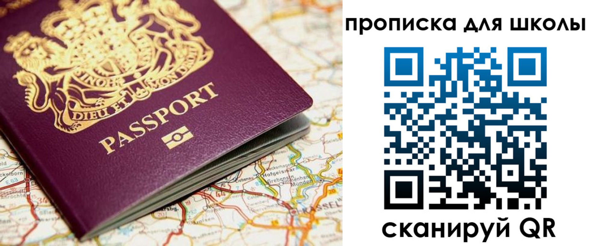 прописка гарантия в Инзе