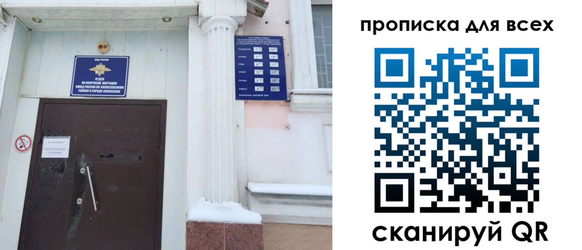 где прописаться в Инзе